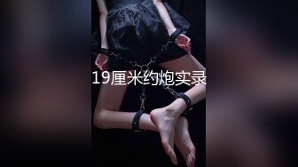 二月最新流出精品厕拍❤️补习班下课白虎成群⭐少妇拉屎不擦屁股