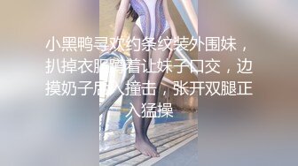 身材超级棒的邻家清纯小仙女，仙气飘飘 第一眼就让人沦陷的甜美女神 兔女郎丝袜美腿