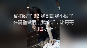 (职场诱奸) (完整版) 疫情工作未达标惨遭潜规则色诱领导办公室暴露配种高潮泄欲