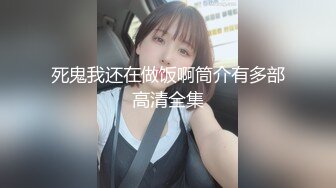 【小熊吃不饱】颜值剩女20小时，全裸瑜伽，下厨客厅瑜伽店，撅起白嫩的小屁股，瞬时让你想插进佳作 (23)