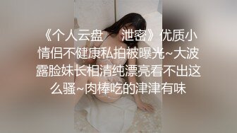 少妇内射