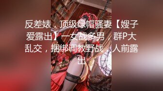 【极品白虎❤️女神】锅锅酱✨_爆乳白丝女神Lolita发情时刻_一线天美鲍水超多_裹茎湿淋淋_律动抽