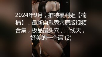 爆乳清纯妹~丝袜诱惑【酸奶不吃甜】抖奶骚舞！【13v】 (11)