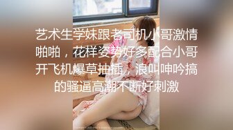 极品女神?尊享?劲爆网红美少女【柚子猫】震撼性啪新作-雷姆从零开始的采精生活 求精性爱啪 高清720P原版无水印