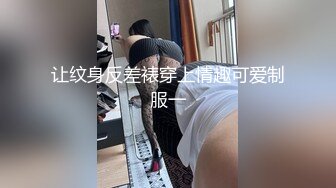 办公室操美眉