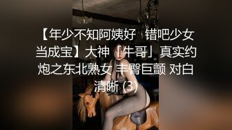 【娜美】一看就爱上的类型，20岁小美女，童颜女神~天然美乳~特写掰穴~道具抽插~喷水~爽~佳作 (4)