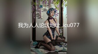 少妇口交（薄码）