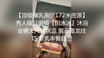 最新流出NTR骚妻极品崇黑讨黑BBC女神【爱已婚少妇】私拍完结，被黑驴屌花式爆肏3P生猛国屌已经满足不了 (9)