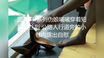 极品泄密流出视图❤️广州新思路模特许XX被绿帽老公和他的兄弟一起操，最強口爆吞精，3p淫乱！场面极度混乱完整版