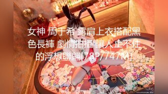 无套内射兼职美少妇