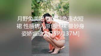 《顶级炸弹✿萝莉控必备》推特超极品合法卡哇伊稚嫩福利姬Lepau私拍二季，制服紫薇与大个爸爸各种啪啪，年纪轻轻如此反差