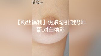 强推荐顶级女模，颜值身材天花板，99年微博网红【抖娘利世】私拍视图，保姆与土豪瘫痪老头的不雅行为