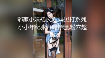 STP33338 呆萌兩個00後嫩妹！被胖大叔輪流輸出！抓起屌吸吮口活生疏，特寫視角抽插嫩穴，嬌小身材騎乘位