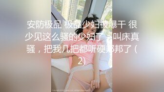 猎奇最美TS人妖系列29