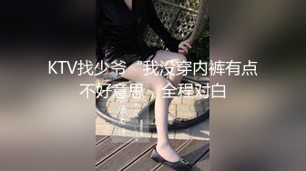 【超顶神尻蜜臀】极品劲爆酮体BJ女神《Baea》火影忍者 鸣人色诱术 肛塞炮机大黑牛 精油蜜穴白浆飞溅潮吹