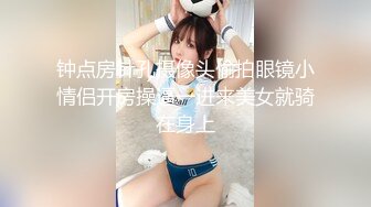 【新速片遞】&nbsp;&nbsp;约会外围女神 肤白貌美前凸后翘 丰腴迷人高挑大长腿 销魂黑丝滑嫩大长腿把玩挑逗啪啪尽情抽插享用猛射【水印】[1.75G/MP4/48:40]