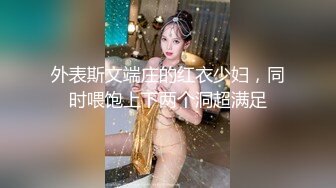 【新速片遞】&nbsp;&nbsp;漂亮大奶熟女人妻 你的是不是假的 啊啊太长了受不了了 破了还操 大姐口技真好 被操的哦哦叫 最后发现套套破了发火了 [1020MB/MP4/42:48]