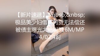 STP28780 月月嗷性感美少女！娇小身材在家自慰！SM性感内裤，双指扣穴特写，搞得小穴好湿超诱惑