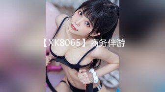 [MP4/653MB]重磅调教激发高颜值极品超嫩小美女M属，我是主人的小母狗