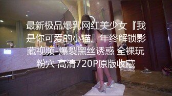 「哎？你想跟我借浴室洗澡！？」活泼欢乐的巨乳同学，濡润的头发和从胸衣溢出的不防御的巨乳诱惑，让我意外勃起……伊藤舞雪