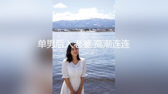 漂亮韵味少妇 被黑爹多姿势无套输出 黑棒棒很香 操的舒坦