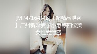 [MP4/ 644M]&nbsp;&nbsp; 阿姨我不想努力了饥渴淫荡熟女富婆找肌肉男舔逼 一顿骑乘抱着猛操“用力干我”完美露脸