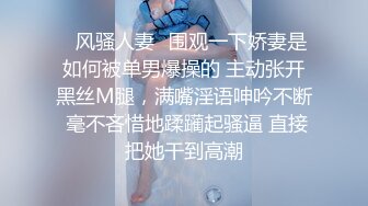 【新片速遞】&nbsp;&nbsp;极品黑丝美腿模特✅背着男友出轨被打鸡巴爆操 穿开档黑丝诱惑拉满 太敏感一高潮就浑身颤抖 美腿肩上扛爆操 呻吟勾魂[658M/MP4/10:08]