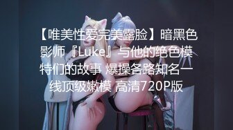 【劲爆❤️情侣泄密】极品模特身材女神与男友居家性爱流出 完美露脸颜值非常奈斯 各种淫荡姿势操到白浆泛滥 高冷反差尤物