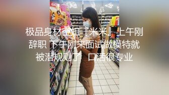 三个渣男❤️又拱了一个女大学生！多人乱伦~激情大战~各种姿势，双洞齐开~轮流打庄❤️操得妹妹嗷嗷叫！7V