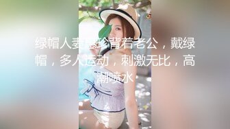 大神前往大奶美女同事家里打炮 被老公电话查岗[MP4/1.08GB]