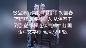 【柔柔早点睡】KTV塞蛋唱歌~厕所无套干~开着特斯拉车震