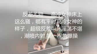 开年大片 推特大神YJFX2021 约极品身材的美女同事&nbsp;&nbsp; 少发上各种姿势爱爱 完美露脸【MP4/307MB】