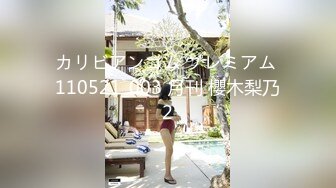 [MP4/1003MB]美女好奇嘗試束縛調教 喬女兒 開檔情趣內衣調教性愛 越羞恥快感越強烈 後入激對嫩穴