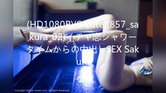 (中文字幕)巨乳女子大生限定！！固定バイブツ○スターゲーム