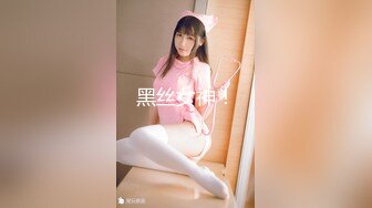 [MP4/2.1GB]豐滿女神，【凱蒂湘】，時間停止器 39min精彩抽插，風情禦姐眼鏡反差，美乳翹臀極品佳人必看