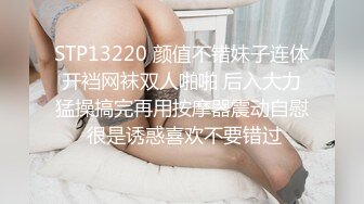 《百度云泄密流出》绝色小美女和男友分手后啪啪视频遭曝光