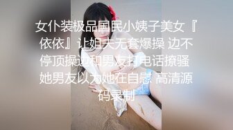 美女新娘造型露点