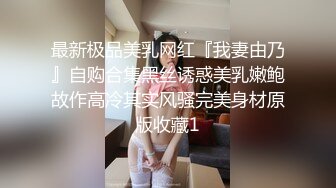 梦中情人，超美超骚网红【北北学姐呀】强势回归②，剧情乱伦，道具紫薇粉穴直流爱液，满满撸点，对话淫荡 (2)