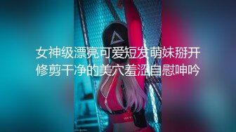 ❤️女神淫乱❤️绝世小淫货 上次两个男的不够爽 四个五个给安排上 戴上眼罩 给她一个惊喜 手里拿两个肉棒 嘴里逼里全塞满