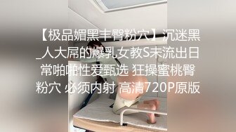 高颜值御姐带眼罩和肥子粉丝啪啪 翻来覆去的内射