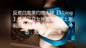 STP25297 又一个可爱漂亮的美女下海，特别开朗小小少女，多种棒棒自慰叫声超级甜美