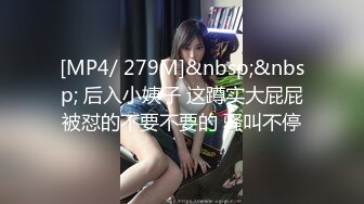 [MP4/ 601M] 居家摄像头破解 极品美女带着男友回家里打炮身材皮肤都是一流