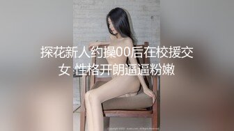 身材苗条皮肤白皙主播跟渣男躺床上舔逼多体位抽插直接内射中出