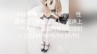 【新速片遞】 【国产AV首发❤️星耀】麻豆传媒正统新作MD-295《蔡姓偶像多人运动火爆全网》顶流塌房 多视频泄漏 高清1080P原版 [503M/MP4/20:57]