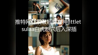 [HD/0.6G] 2024-07-17 香蕉秀XJX-0148无良中介诱骗御姐肉体抵房租