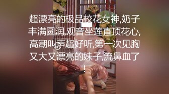 身材丰满的美女同事被金钱诱惑下班后去宾馆私拍被色魔摄影师各种咸猪手 (3)