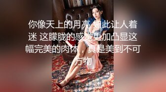 五月重磅福利女神的娇喘 网红美女林幼一与杉菜双人大尺度 舌吻 舔奶子舔逼 房间里回荡着“啊~好痒 啊~好爽”呻吟