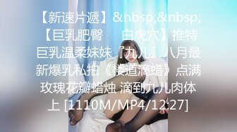 [MP4/ 1.62G] 气质甜美酒窝女神今天黑色内衣丁字裤，解开内衣掏出白皙美乳揉捏，拨开丁字裤掰开极品粉穴