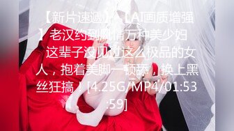 [MP4/276M]1/19最新 窒息高质量出品接受肛交开发的女神subVIP1196