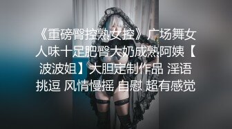 极品美女性感美臀，道具插穴自慰~姿势优美，叫声太骚浪